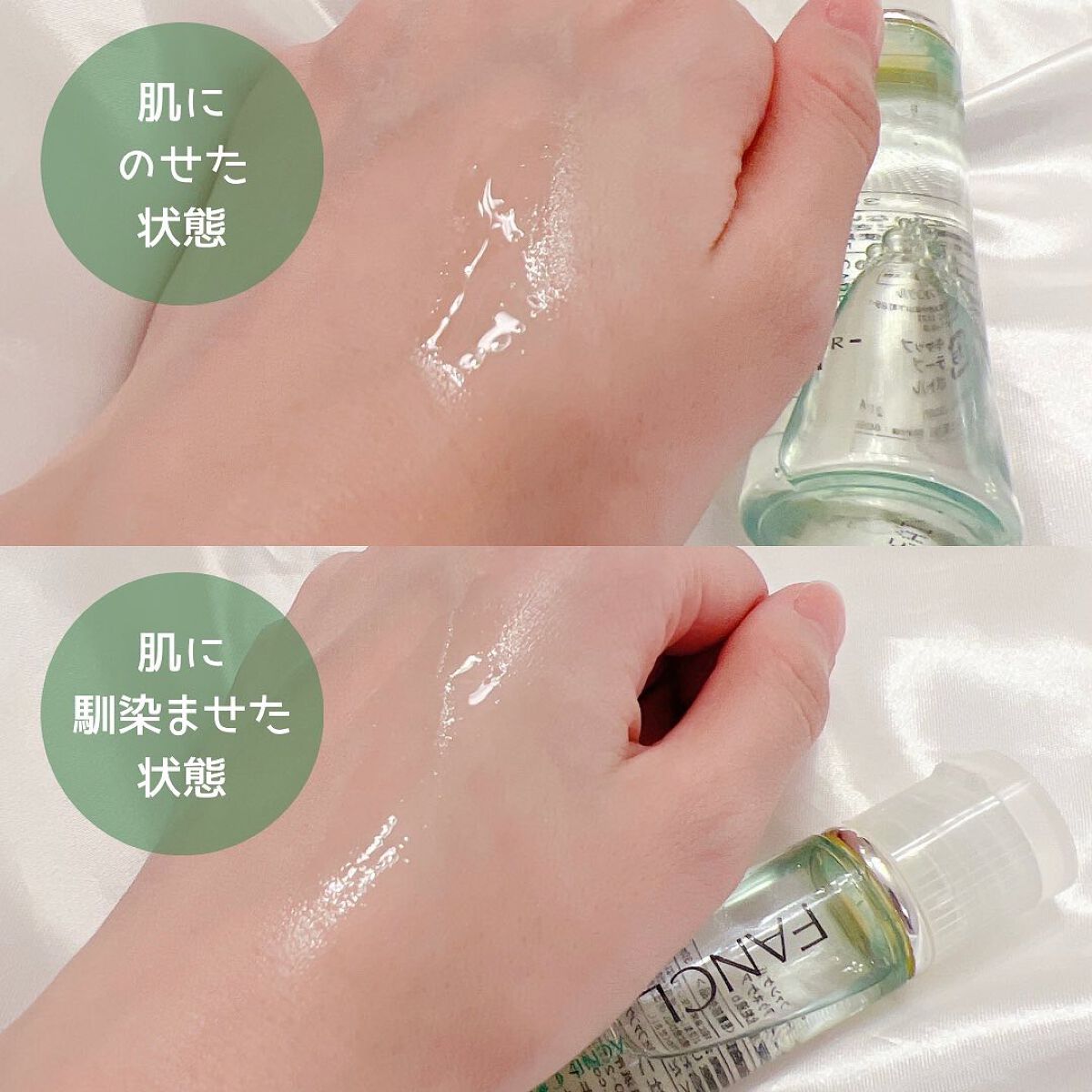 アクネケア ジェル乳液 <医薬部外品>/ファンケル/乳液を使ったクチコミ(2枚目)