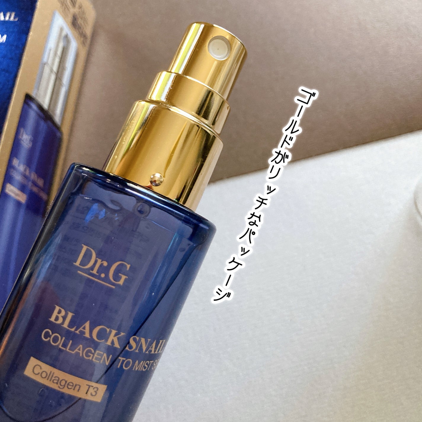 ドクタージー ブラックスネイル コラーゲンミスト/Dr.G/ミスト状化粧水を使ったクチコミ(2枚目)