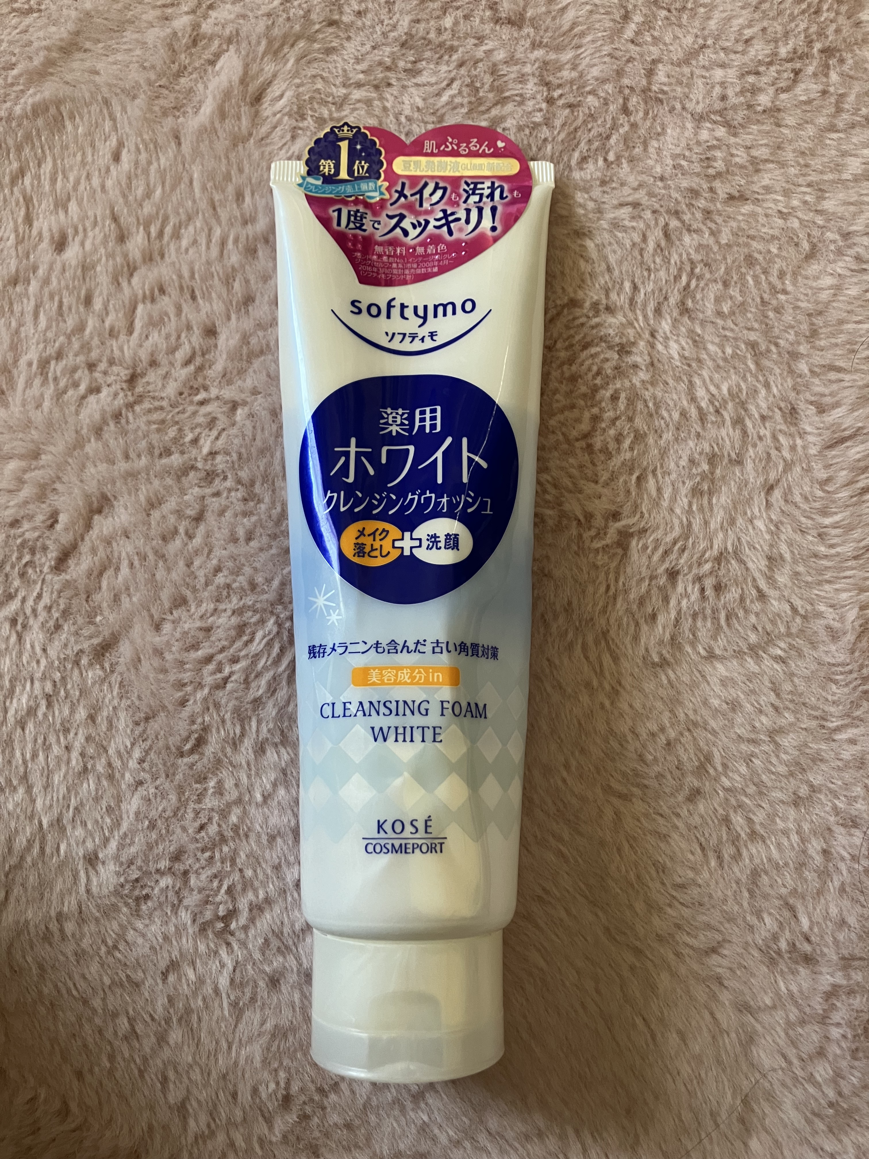 ソフティモ 薬用ホワイト クレンジングウォッシュ 190g/ソフティモ/洗顔フォームを使ったクチコミ（3枚目）