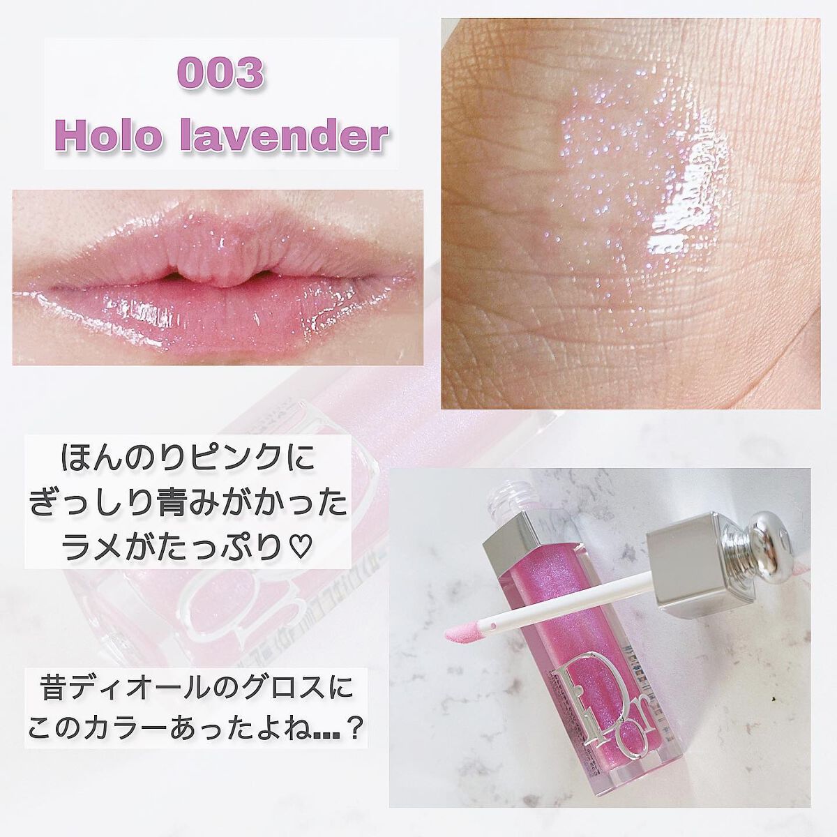 を使ったクチコミ（3枚目）