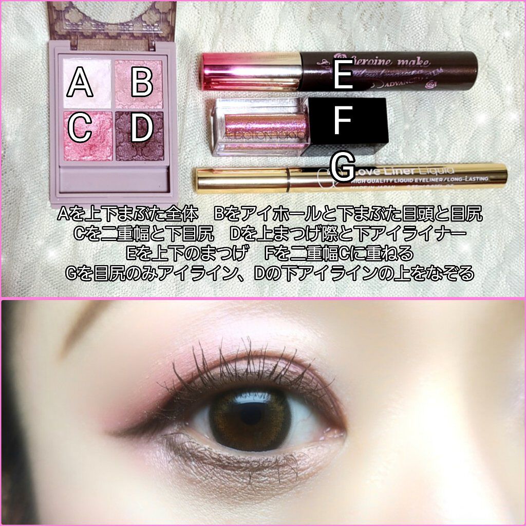 ザ リキッド アイシャドウ　ウルトラスパークル/ADDICTION/リキッドアイシャドウを使ったクチコミ（2枚目）