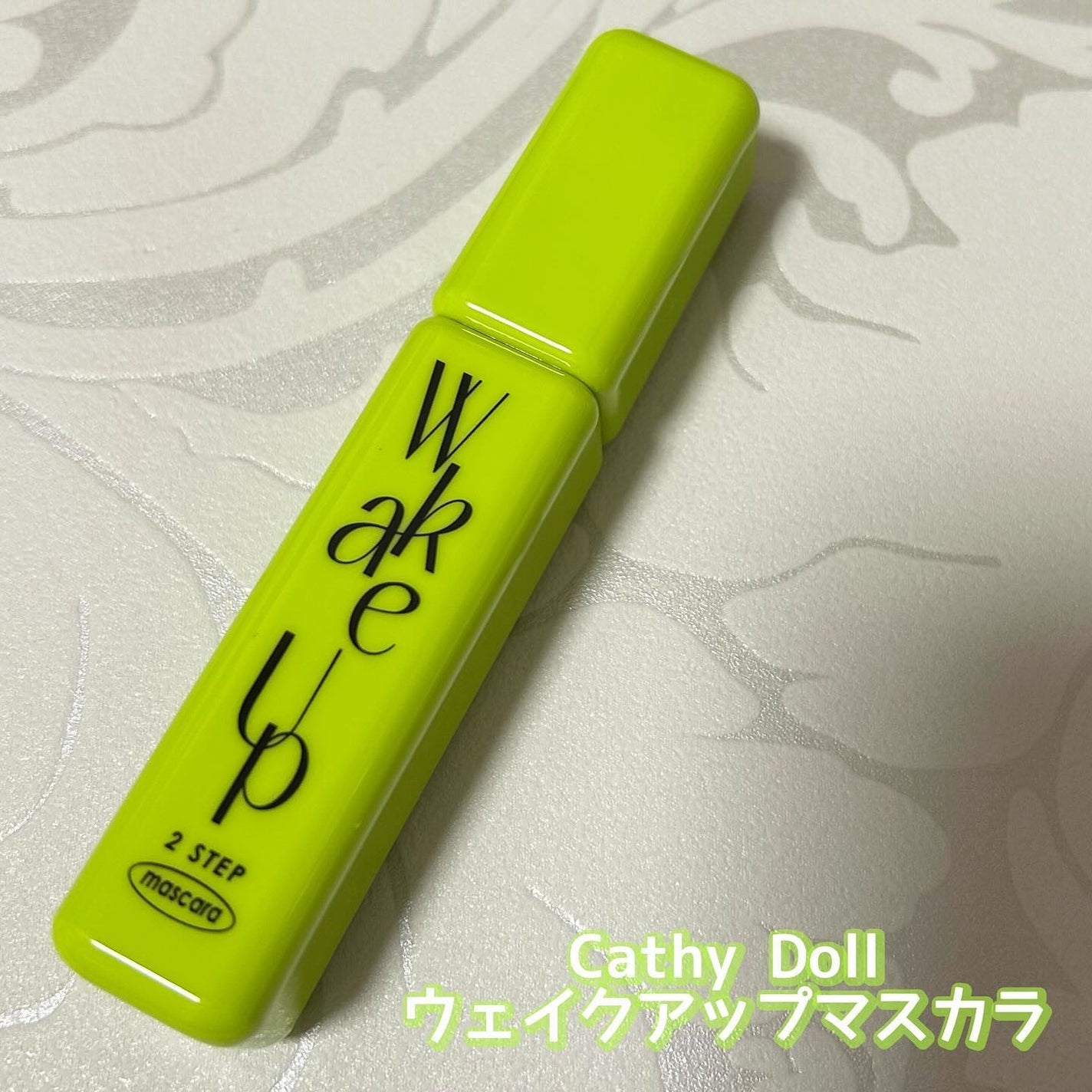 Cathy Doll ウェイクアップマスカラ/CathyDoll/マスカラを使ったクチコミ(2枚目)