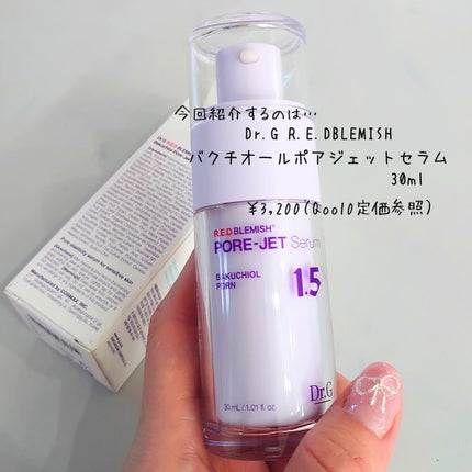 バクチオールポアジェットセラム/Dr.G/美容液を使ったクチコミ(2枚目)