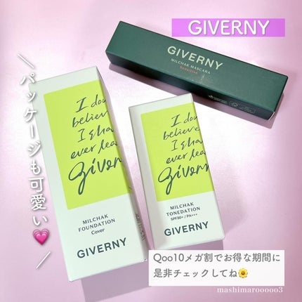 密着センシティブマスカラ/GIVERNY/マスカラを使ったクチコミ(9枚目)