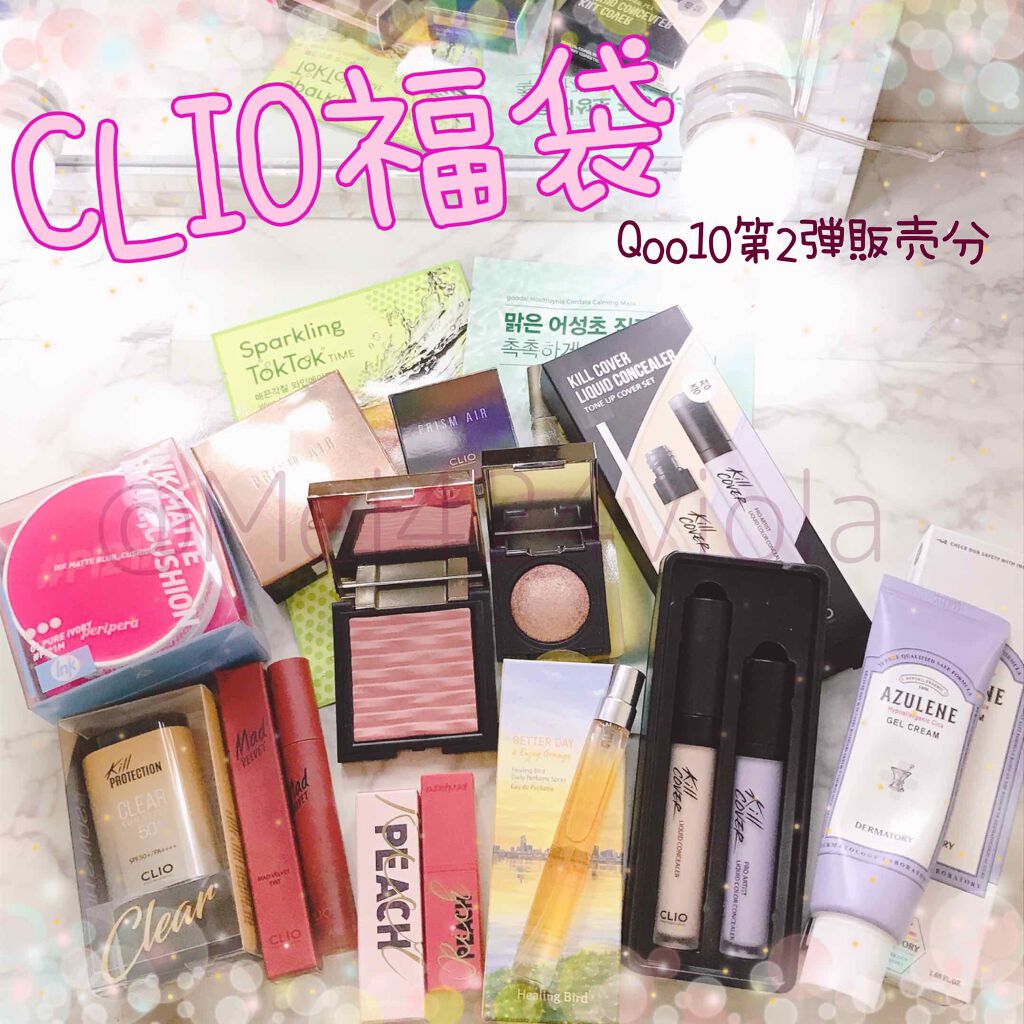 Qoo10 福袋/Qoo10/メイクアップキットを使ったクチコミ(1枚目)