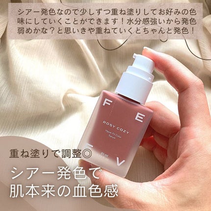 めめねね on LIPS 「⌇まさにセラムチーク!水分感のあるつや肌ほっぺ!⌇@memen..」(4枚目)