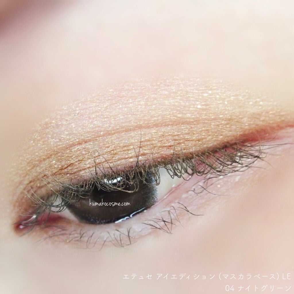 エテュセ アイエディション(マスカラベース)LE/ettusais/マスカラ下地を使ったクチコミ(5枚目)