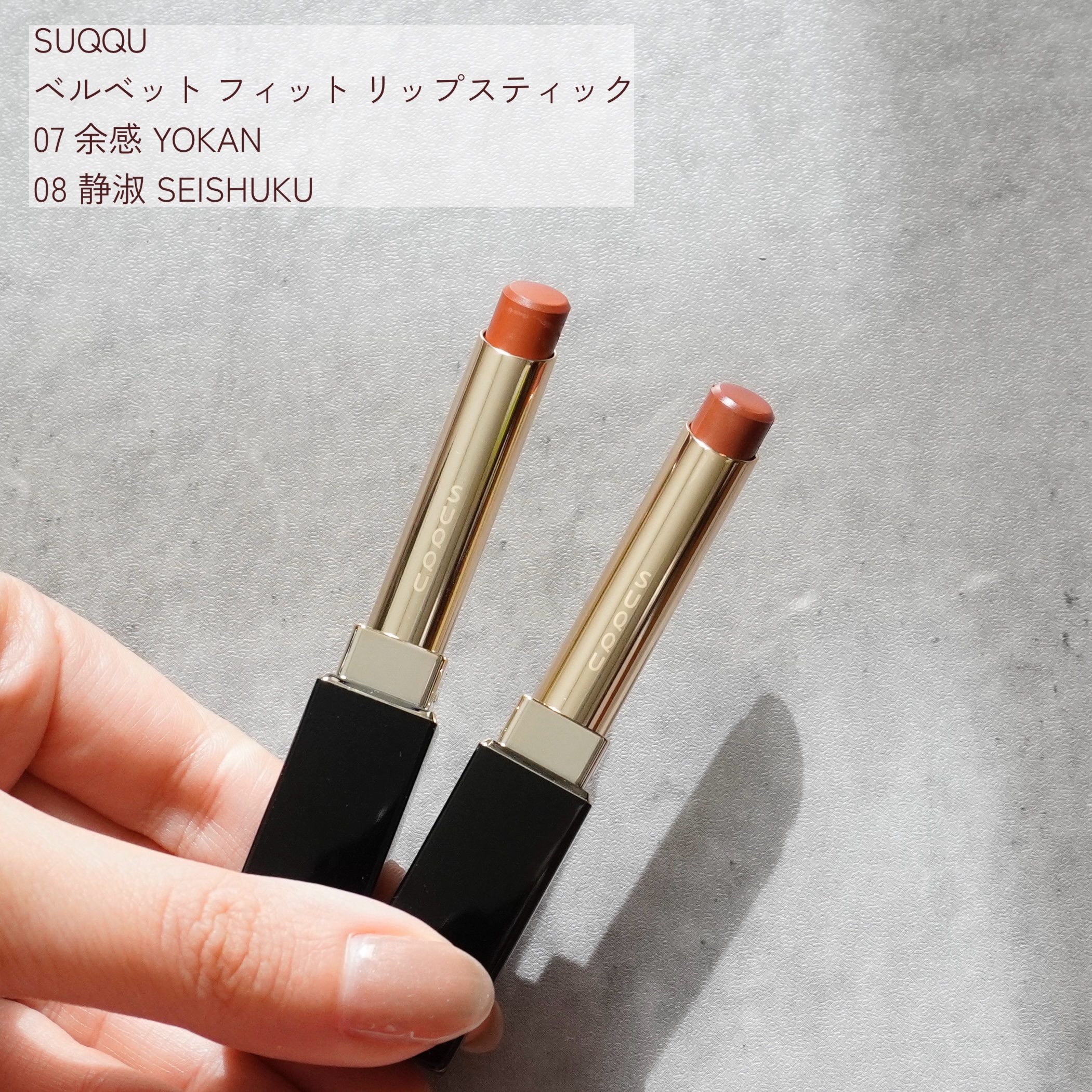 セット シグニチャーカラーアイズ14&08 ベルベット フィット