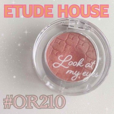 \オススメのオレンジアイシャドウ/

❤︎ETUDE HOUSE ルックアット マイアイズ OR210

今の季節に活躍してくれるアイシャドウ✨
購入して以来、春メイクはこのアイシャドウに頼りっきりです