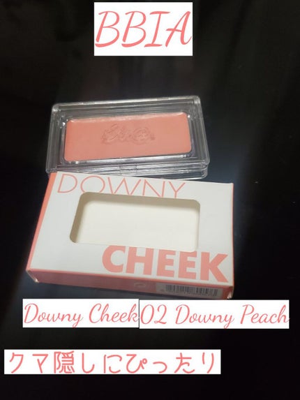 レディトゥーウェアダウニーチーク/BBIA/ジェル・クリームチークを使ったクチコミ(1枚目)