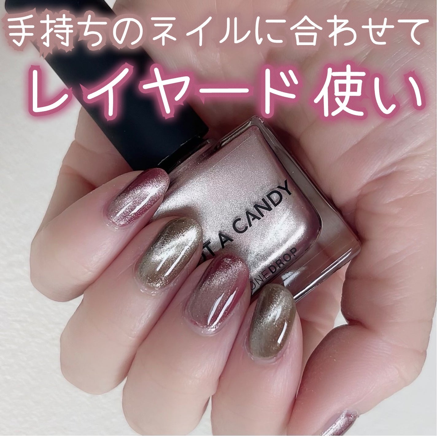 カラフルネイルズ/キャンメイク/マニキュアを使ったクチコミ(1枚目)