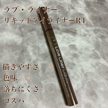 D-UP シルキーリキッドアイライナーWPのクチコミ「 アイライナーレビュー


超手先不器用な私が使ってるアイライナー紹介です。
私的にこのアイラ.....」（3枚目）