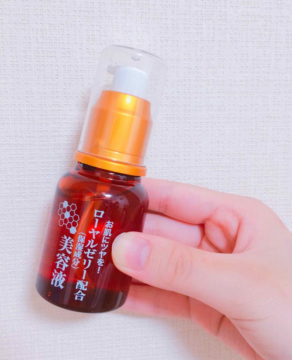 ローヤルゼリー配合 栄養ローション/DAISO/美容液を使ったクチコミ（1枚目）