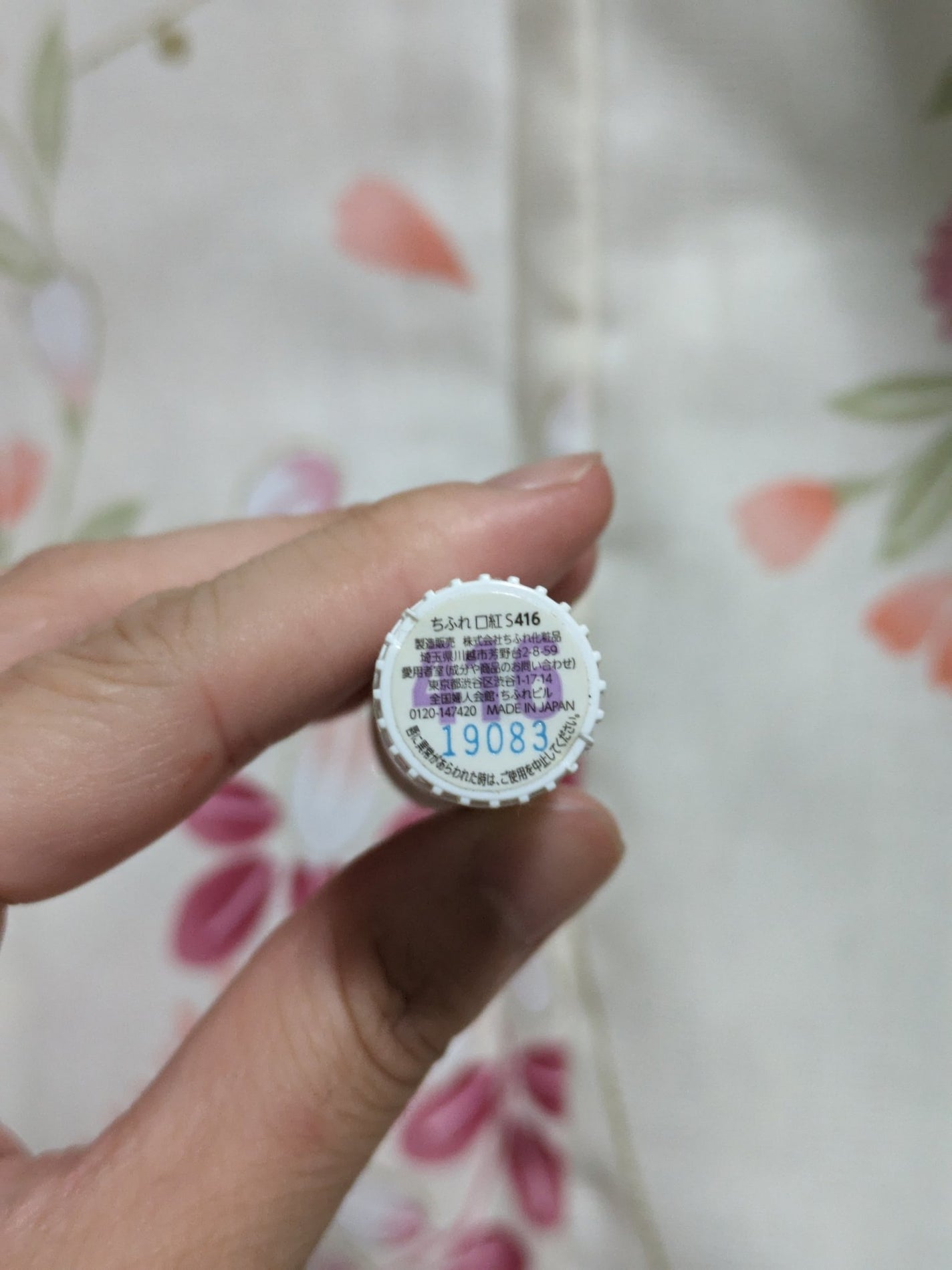 口紅(詰替用)/ちふれ/口紅を使ったクチコミ(3枚目)