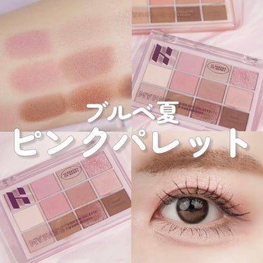 HOLIKA HOLIKA マイフェイブバイブアイパレットのクチコミ「


ブルベ夏おすすめ🩷HOLIKA HOLIKAの12色パレットがかわいい〜！
#PR_HO.....」（1枚目）