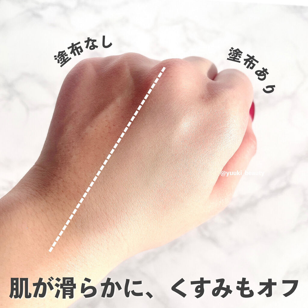 カラーコントロールベース ミントグリーン/COSCOS/化粧下地を使ったクチコミ（2枚目）