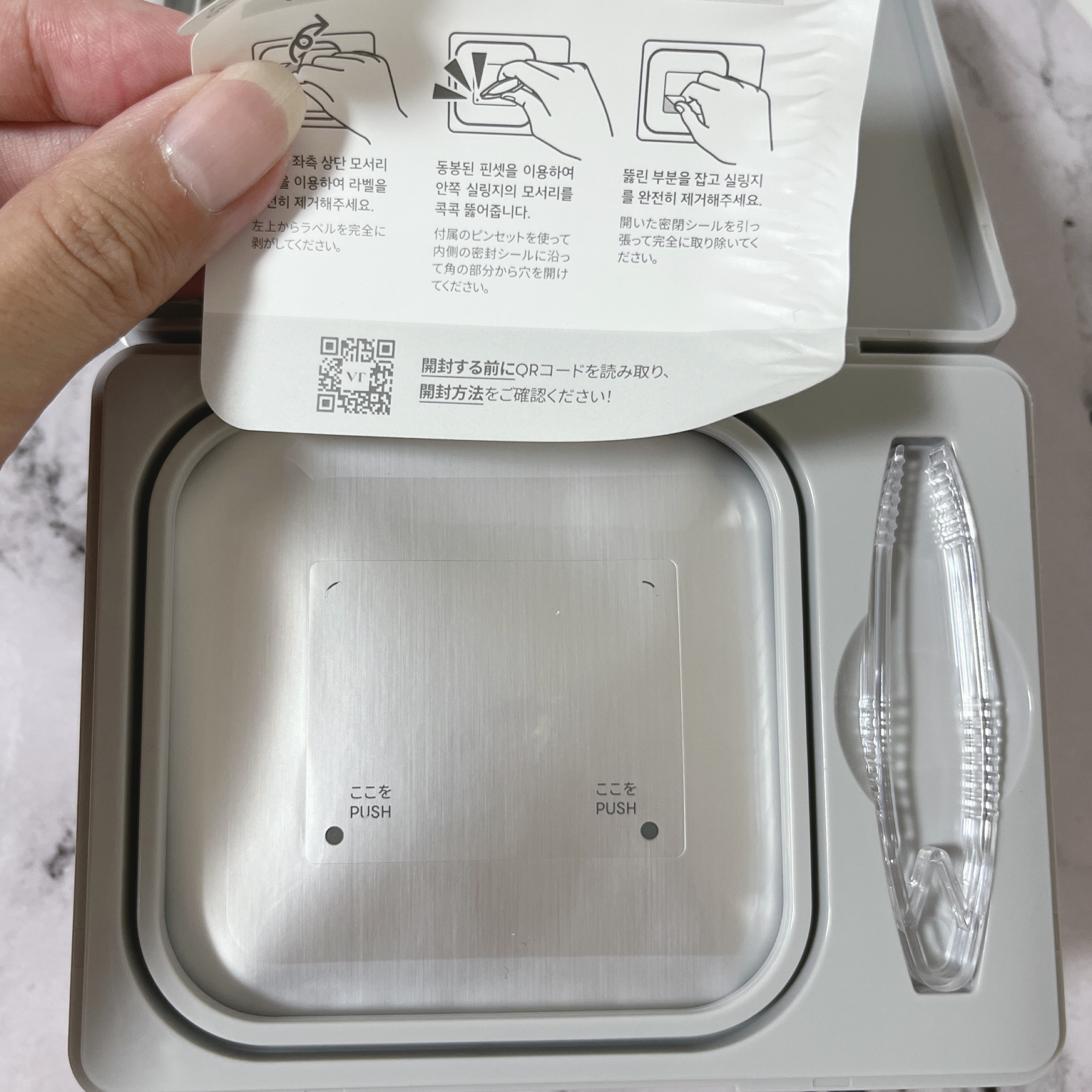 CICA エクソソーム モイスチャー マスク/VT/シートマスク・パックを使ったクチコミ（3枚目）