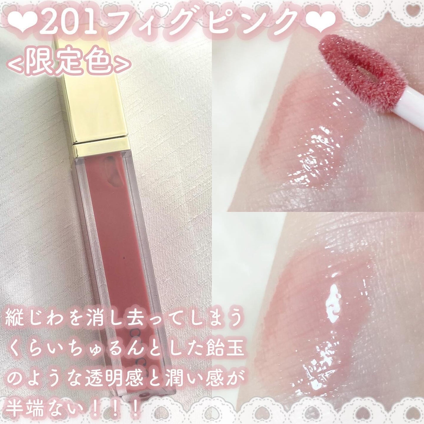 リッププランパーエクストラセラム/Borica/リッププランパーを使ったクチコミ(2枚目)