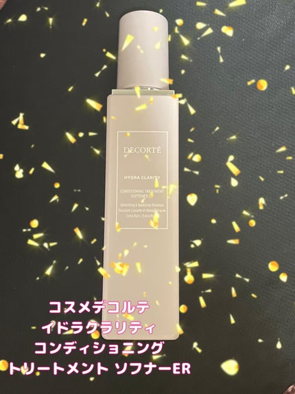 イドラクラリティ コンディショニング トリートメント ソフナー/DECORTÉ/乳液を使ったクチコミ(1枚目)