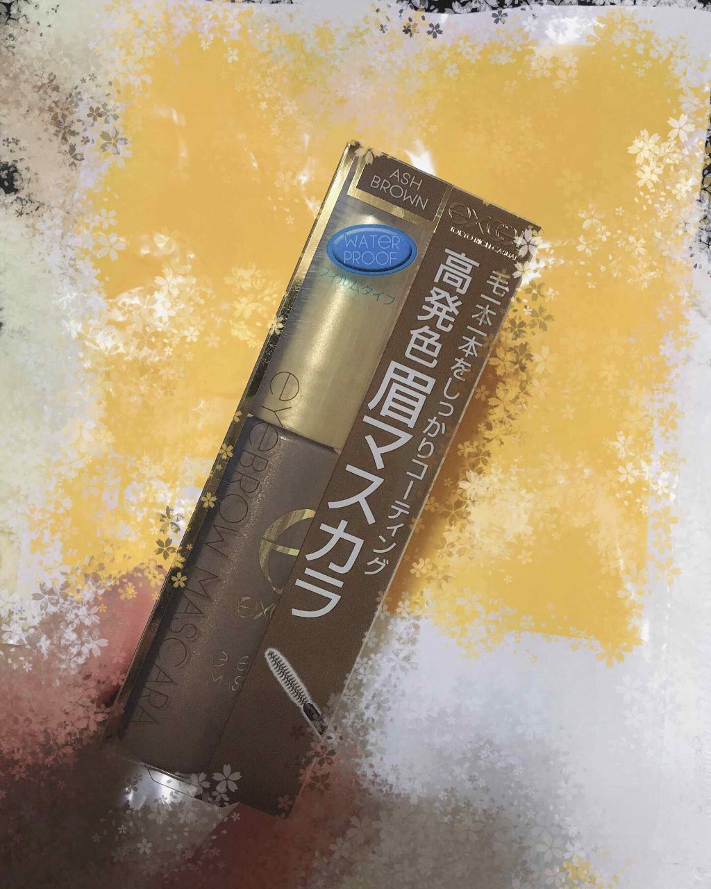 アイブロウマスカラ N/excel/眉マスカラを使ったクチコミ（1枚目）