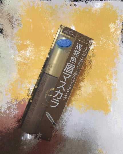 アイブロウマスカラ N/excel/眉マスカラを使ったクチコミ(1枚目)