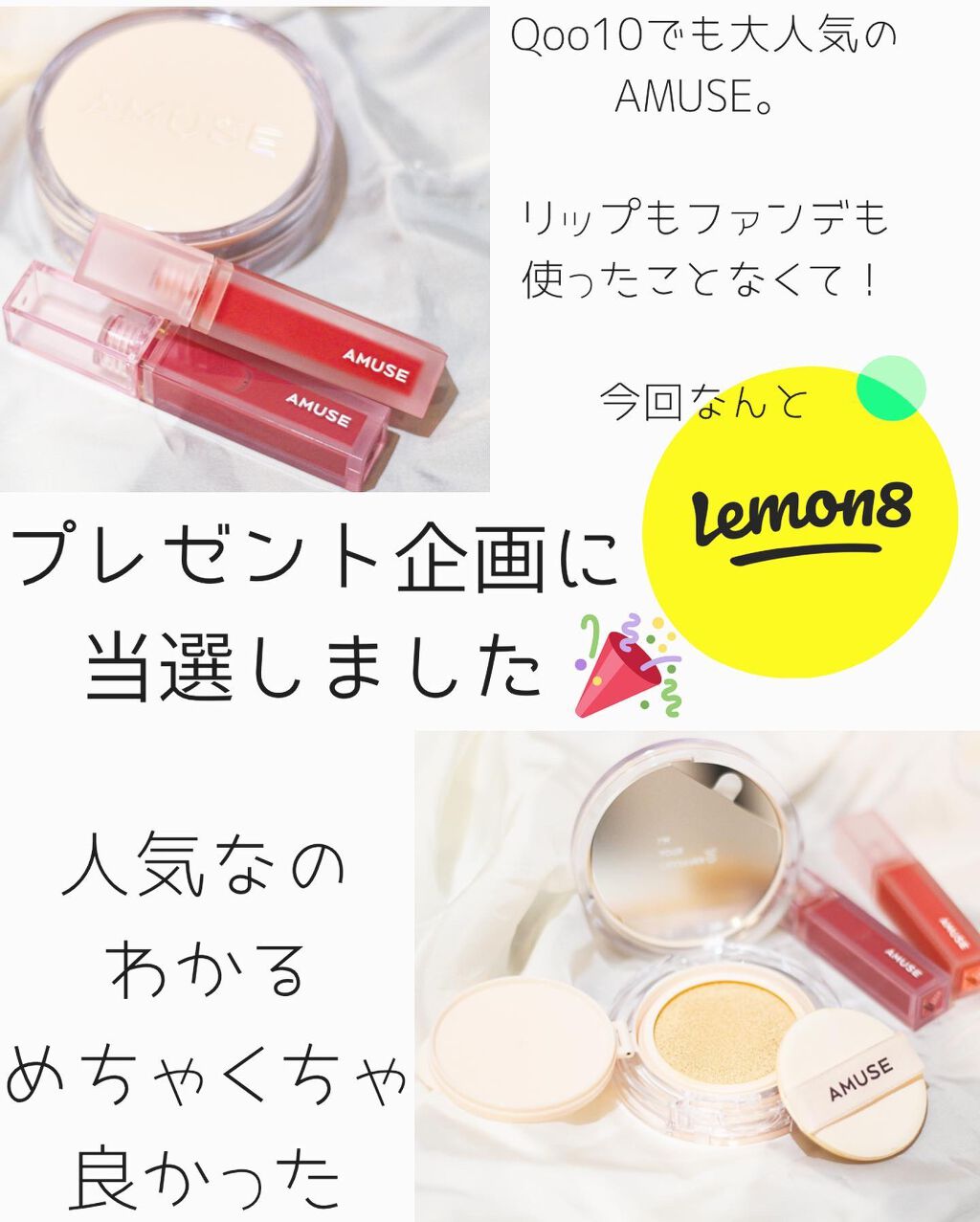 デュー ベルベット/AMUSE/口紅を使ったクチコミ（2枚目）