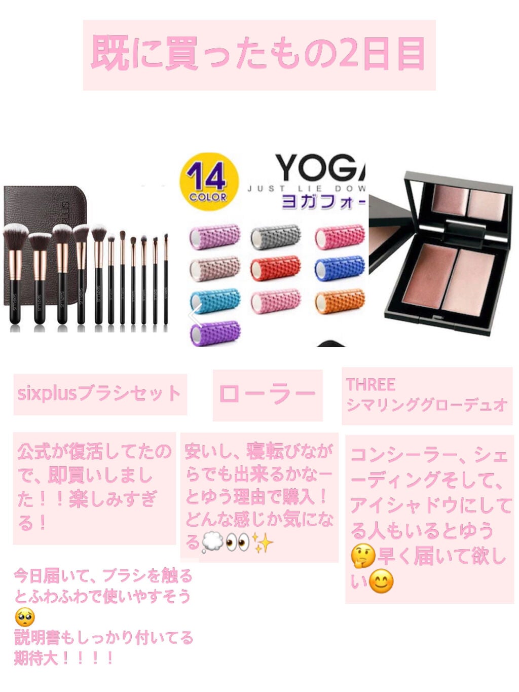 THREE シマリング グロー デュオ/THREE/クリームハイライトを使ったクチコミ(3枚目)