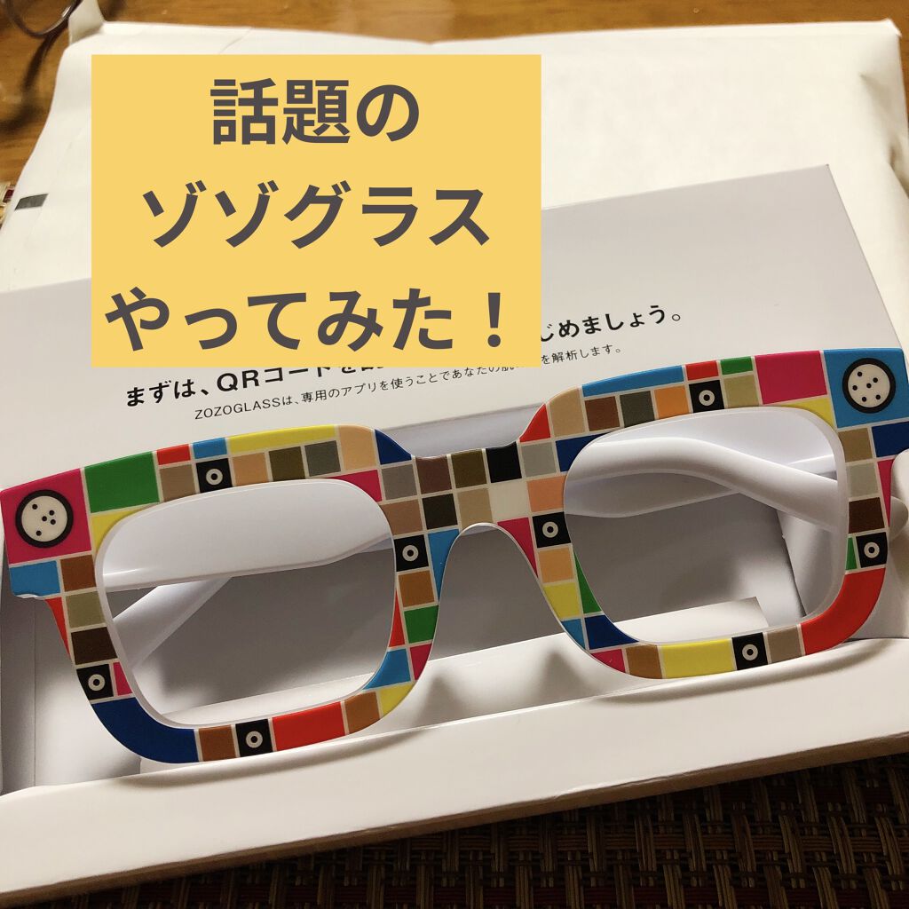 ZOZOGLASS/ZOZOTOWN/その他を使ったクチコミ（1枚目）