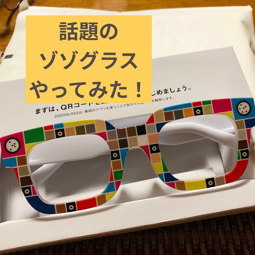 ZOZOGLASS/ZOZOTOWN/その他を使ったクチコミ(1枚目)