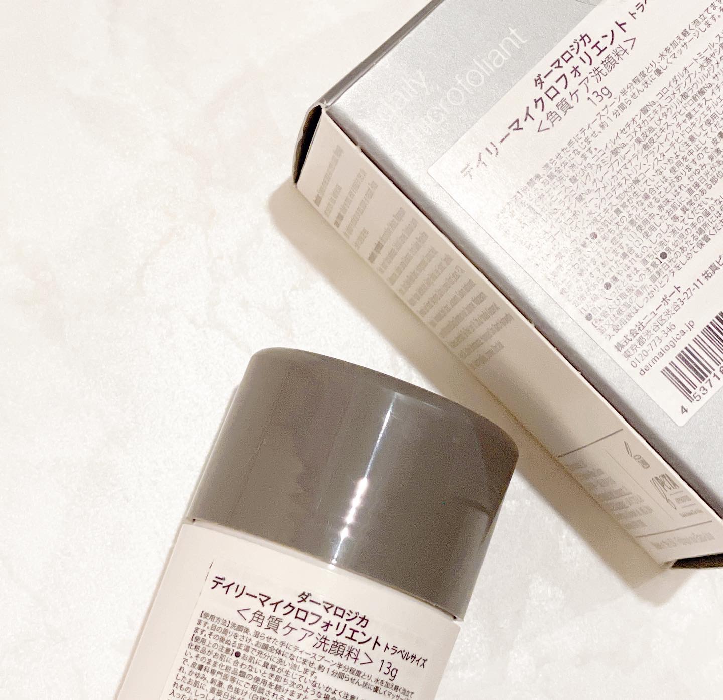 デイリーマイクロフォリエント/ダーマロジカ/洗顔パウダーを使ったクチコミ（2枚目）