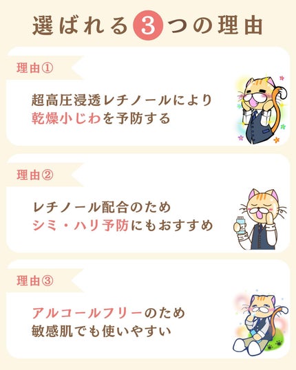 を使ったクチコミ(3枚目)