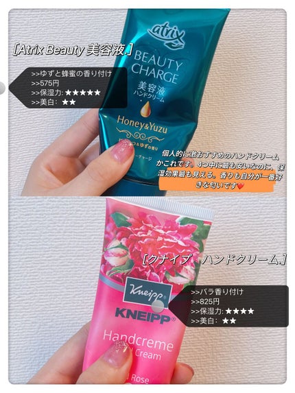 薬用美白ハンドクリーム メルティフルールの香り/and Eclat/ハンドクリームを使ったクチコミ(3枚目)