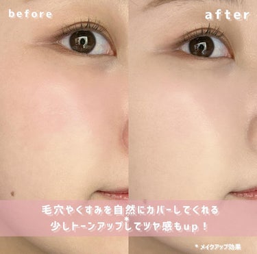 🌷愛里叶🌷コスメオタク on LIPS 「メイベリンから新しく登場するフィットミーフレッシュティントが良..」（3枚目）