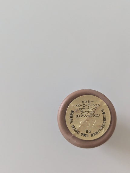 カラーリングアイブロウ/ヘビーローテーション/眉マスカラを使ったクチコミ(2枚目)