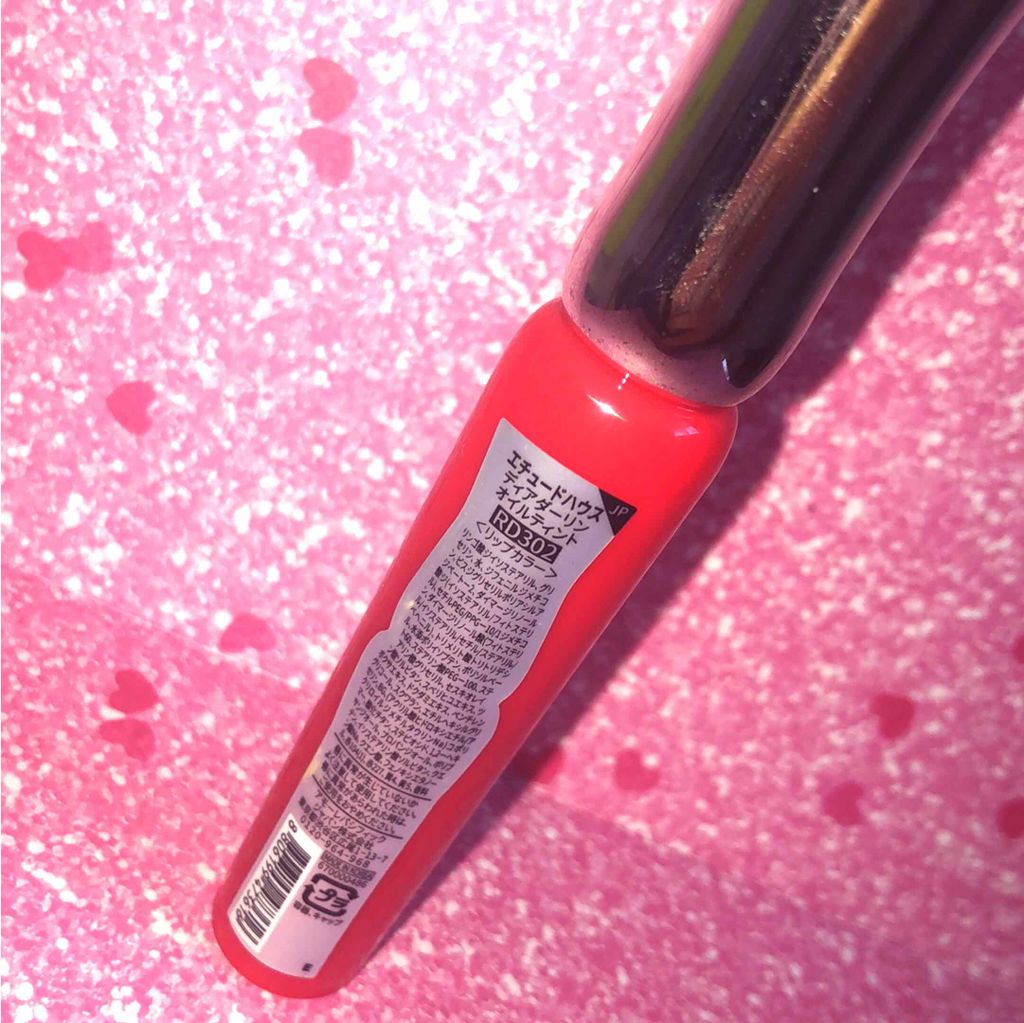 ディアダーリン オイルティント/ETUDE/リップグロスを使ったクチコミ（2枚目）