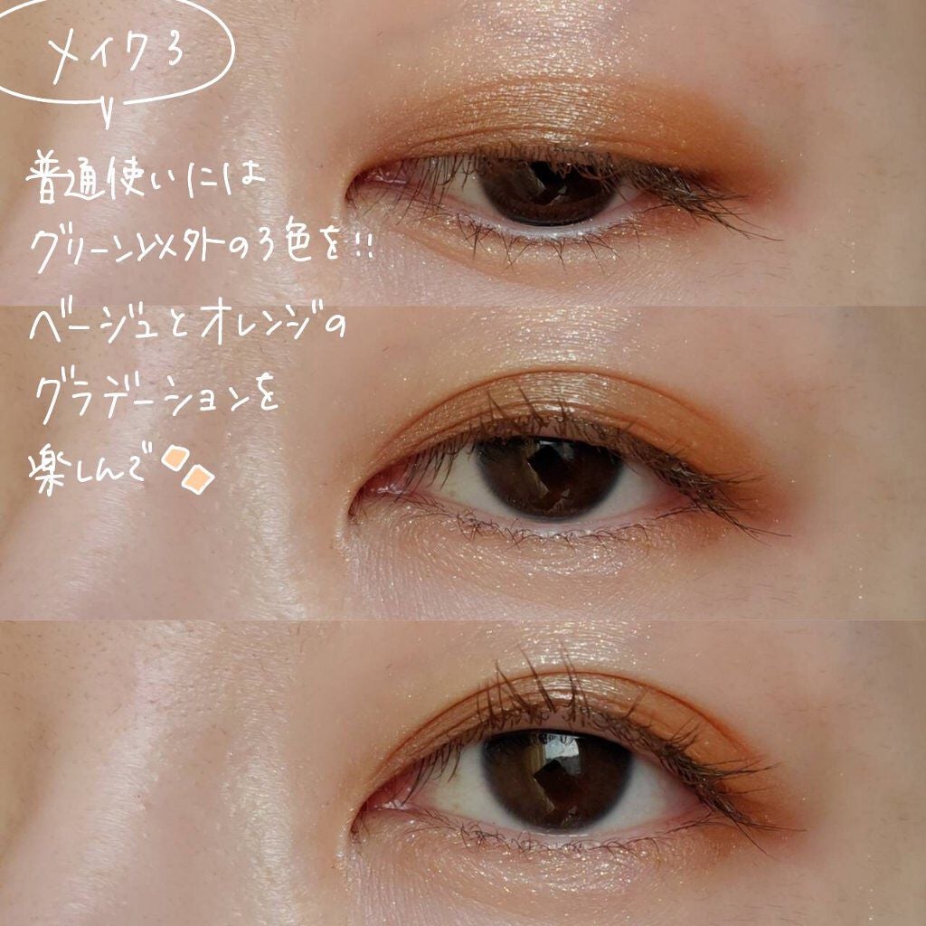 シグニチャー カラー アイズ/SUQQU/アイシャドウパレットを使ったクチコミ(9枚目)