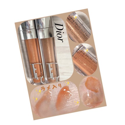 ディオール アディクト リップ マキシマイザー/Dior/リップグロスを使ったクチコミ(1枚目)