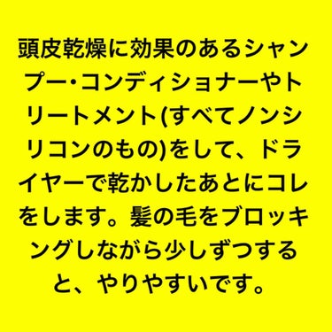 モイスチュア ローション/カルテHD/化粧水を使ったクチコミ（3枚目）