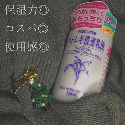 ããã ã®æµžé乳液(ããã¥ãªãš ã¹ãã³ã³ã³ãã£ã·ã§ãã³ã°ãã«ã¯)/ããã¥ãªãš/乳液ã䜿ã£ãã¯ãã³ãïŒ1æç®ïŒ