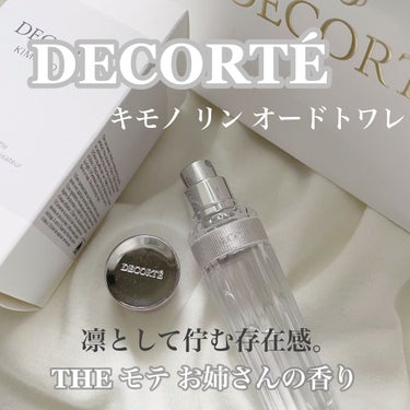 キモノ　リン　オードトワレ/DECORTÉ/香水(レディース)を使ったクチコミ（1枚目）