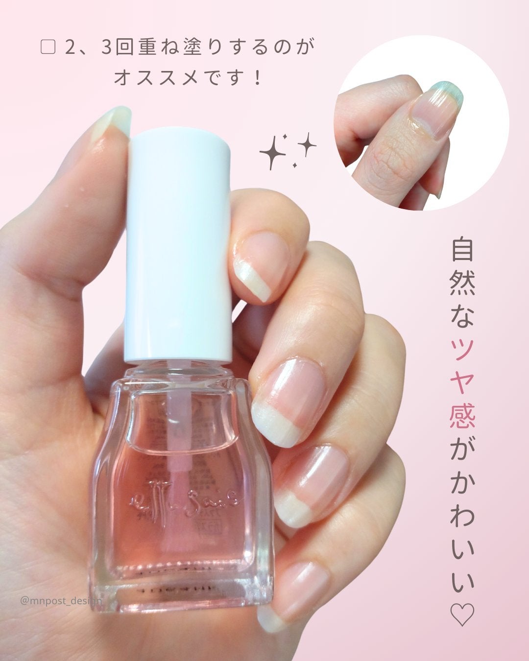 エテュセ クイックケアコート/ettusais/ネイルオイル・トリートメントを使ったクチコミ(6枚目)