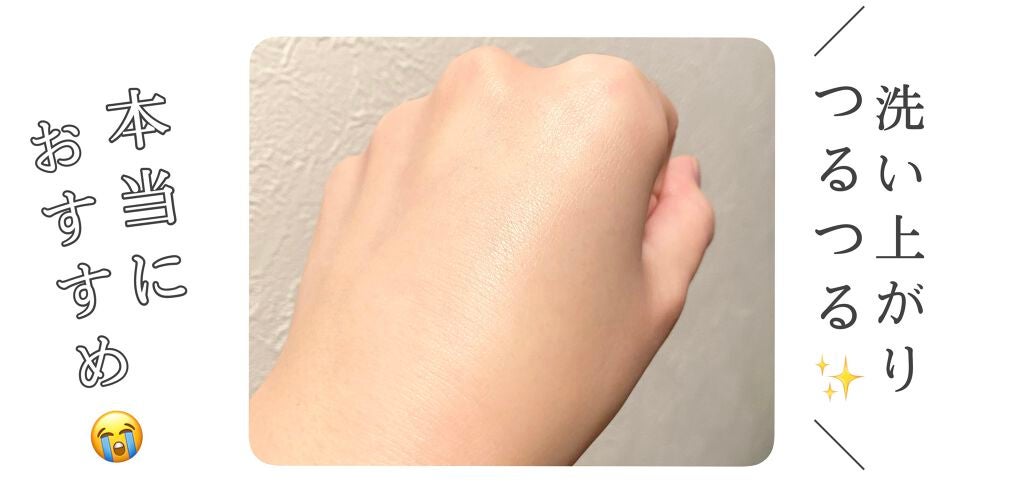 G&Nピュリファイングクレンザー N/john masters organics/オイルクレンジングを使ったクチコミ(3枚目)