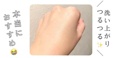 G&Nピュリファイングクレンザー N/john masters organics/オイルクレンジングを使ったクチコミ(3枚目)