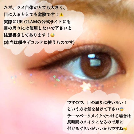 URGLAM GLITTER GEM/U R GLAM/ジェル・クリームチークを使ったクチコミ(6枚目)