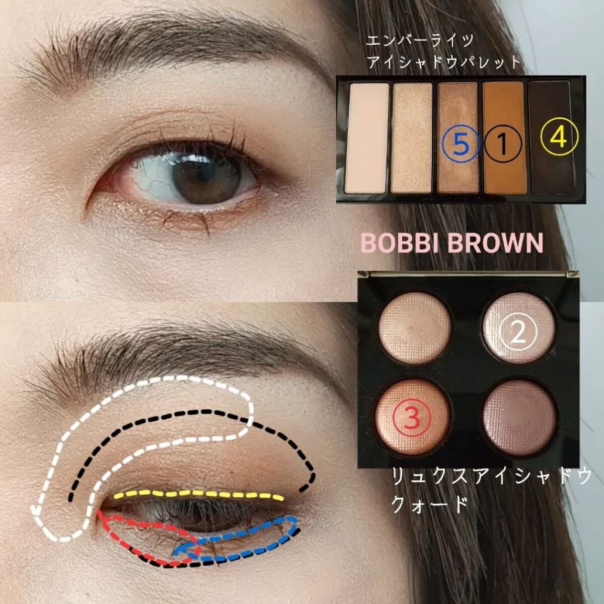 エンバー ライツ アイシャドウ パレット/BOBBI BROWN/アイシャドウパレットを使ったクチコミ(5枚目)