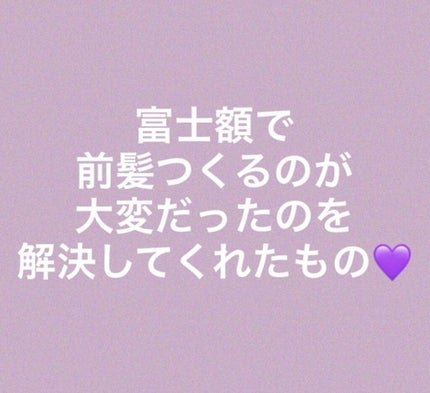 集中リセット サラ水(サラ スウィートローズの香り)/SALA/ヘアミストを使ったクチコミ(1枚目)