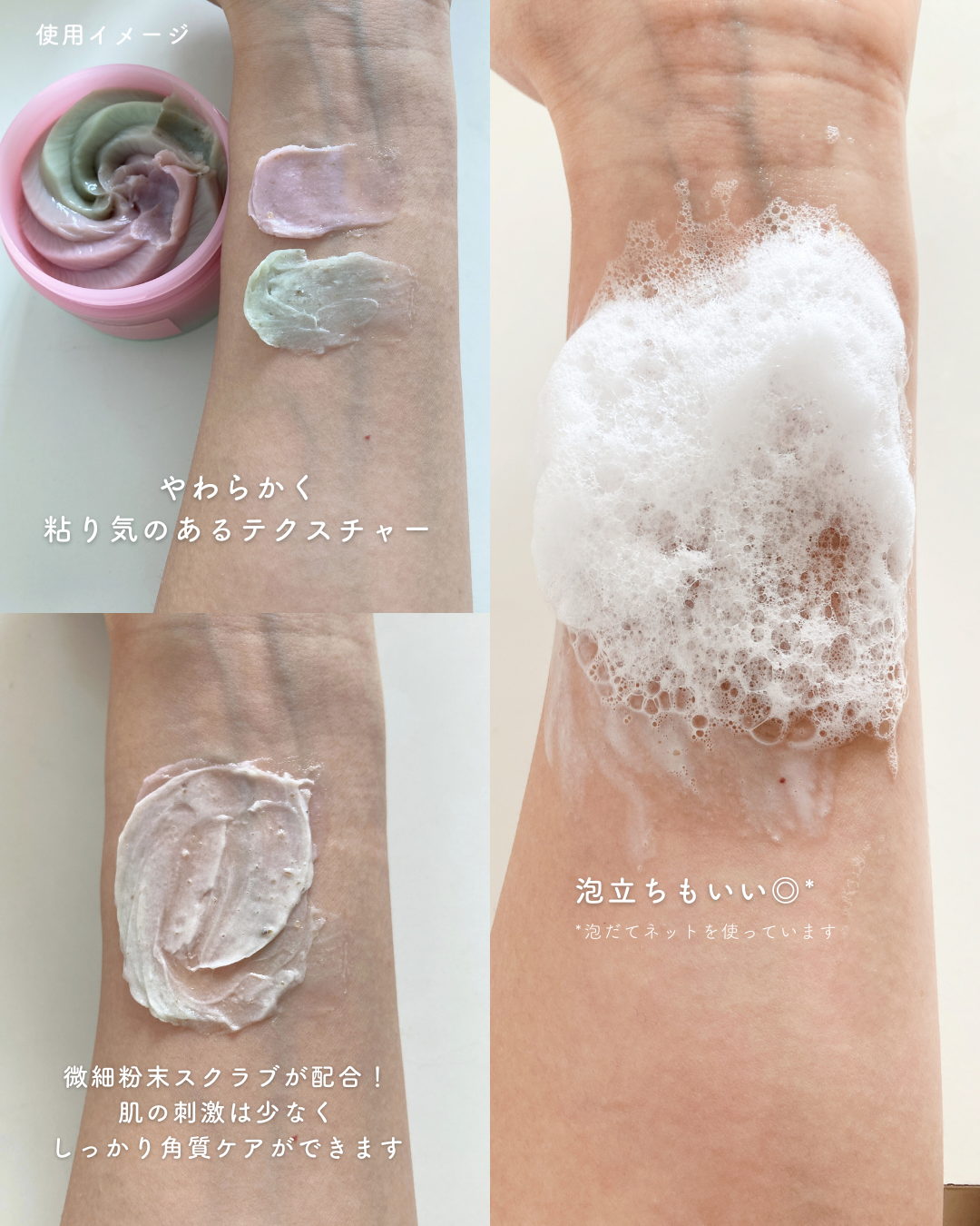 ピンクアロエメレンゲクレンザー/APRILSKIN/その他洗顔料を使ったクチコミ（3枚目）