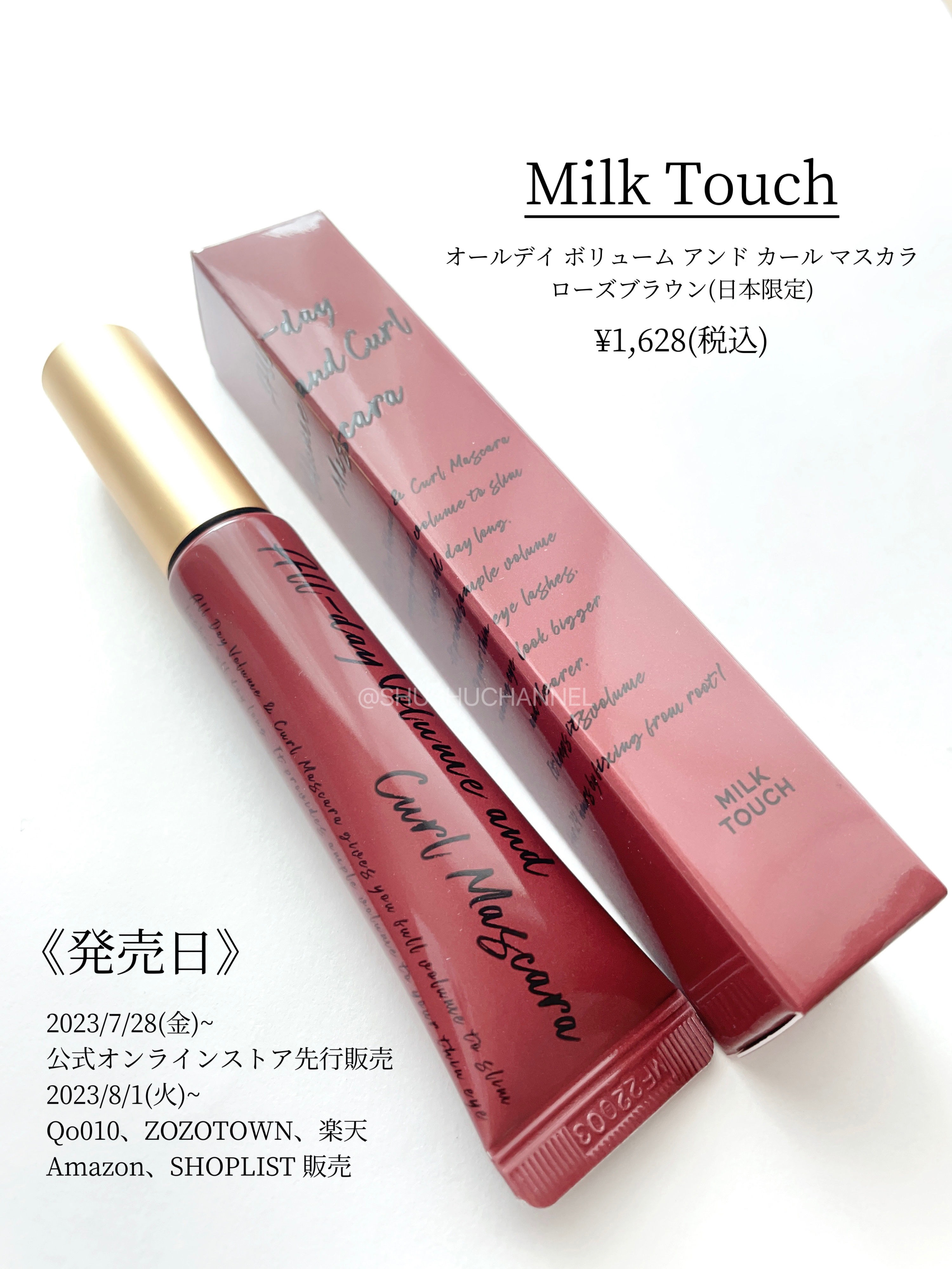 オールデイ ボリュームアンドカールマスカラ/Milk Touch/マスカラを使ったクチコミ（2枚目）
