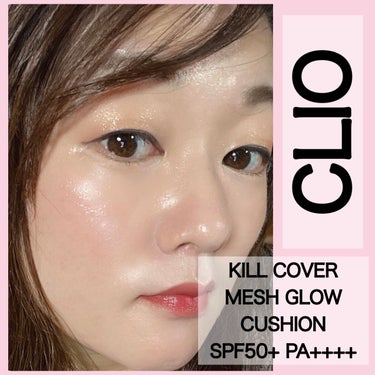 キル カバー メッシュ グロウ クッション/CLIO/クッションファンデーションを使ったクチコミ（3枚目）