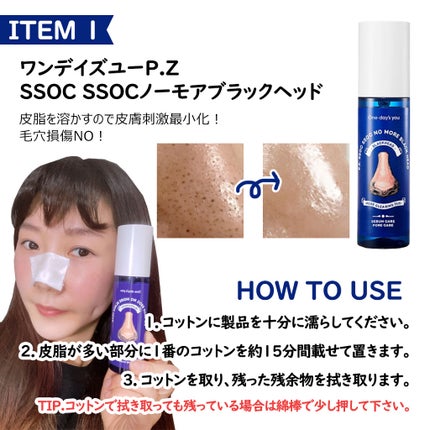 ブラックシュガー パーフェクト エッセンシャル スクラブ2X/SKINFOOD/洗い流すパック・マスクを使ったクチコミ(3枚目)